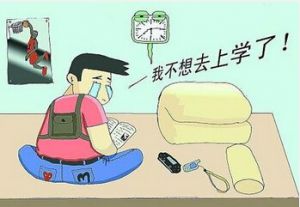 背叛期孩子的该怎么教育?