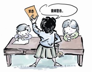 发现孩子早恋怎么办？家长应该如何应对小孩早恋？