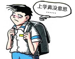 初中孩子厌学怎么办？