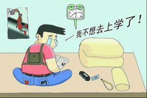 孩子厌学作为家长要如何正确引导孩子？