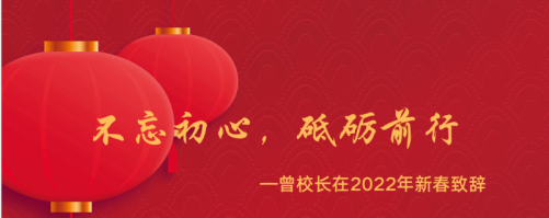 微信图片_20220131181930.png