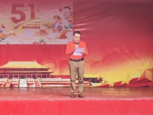 启发学校庆五一活动盛典