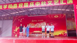 喜迎华诞，筑梦前行