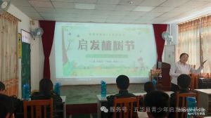 春风拂校园，植绿润童心